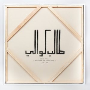 cover cover